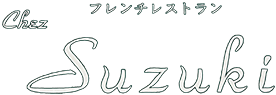 名古屋でディナーにおすすめなフレンチのお店|chez Suzuki
